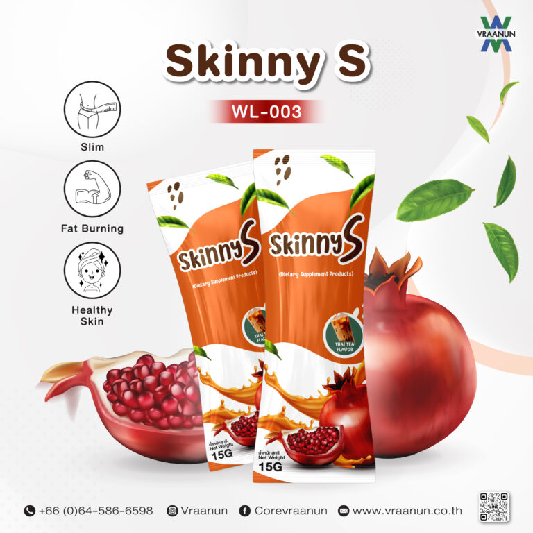Skinny S
